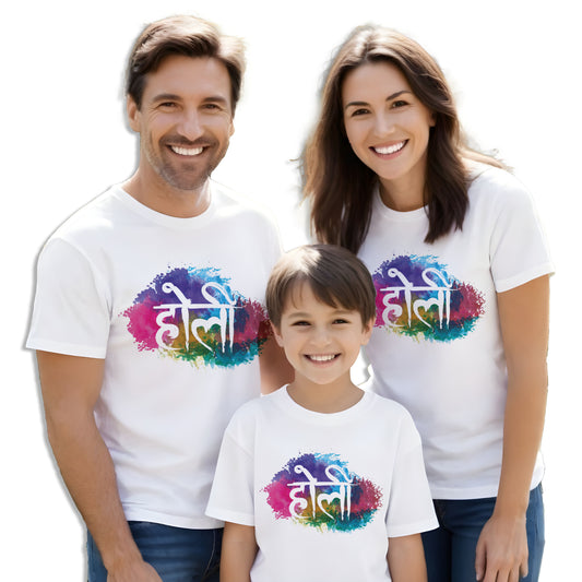 minicult Cotton Holi Half Sleeve Tshirt for Kids (Kids a70)(Pack of 1)