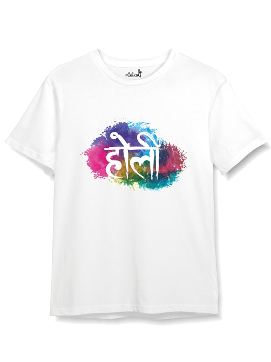 minicult Cotton Holi Half Sleeve Tshirt for Kids (Kids a70)(Pack of 1)